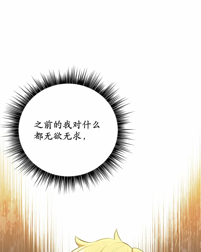 12.要弄死我？71