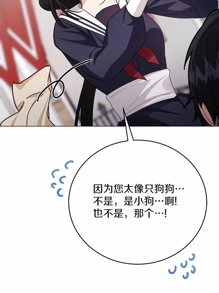 52.又是他82
