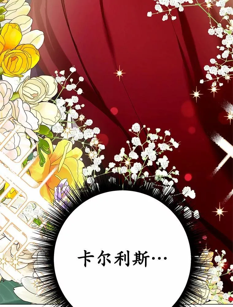 44.他是皇帝？140