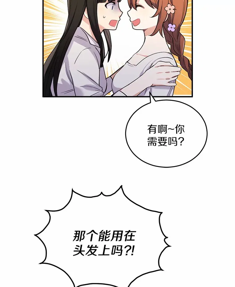 2.10年后7
