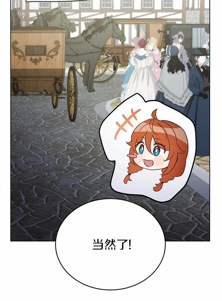 37.入住皇宫27