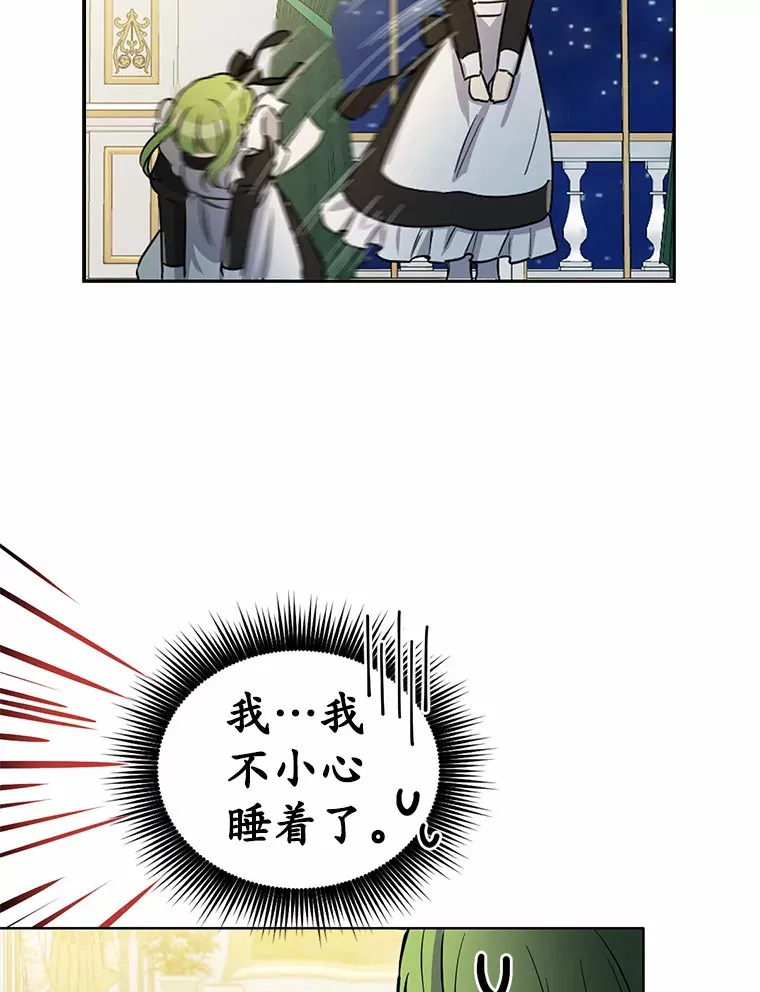 6.按摩服务77