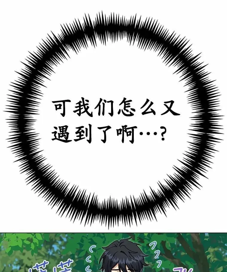 53.在意你5