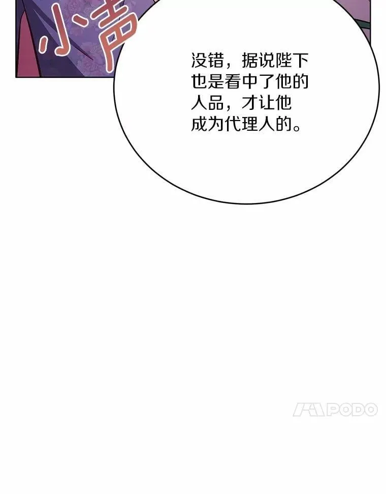 38.竞选开始47