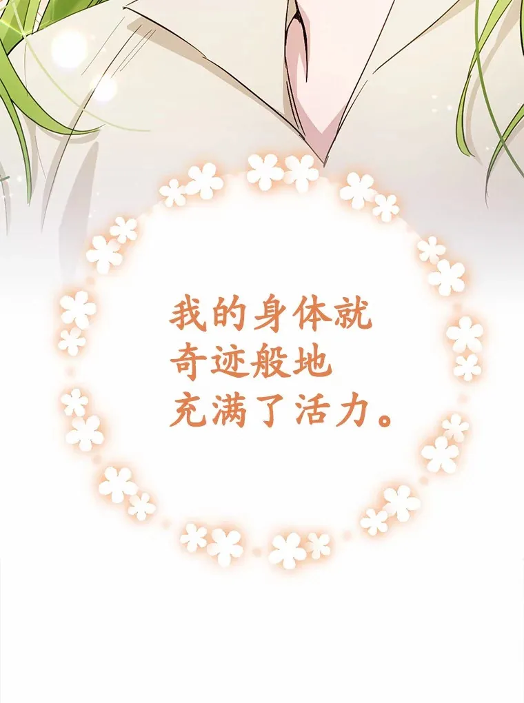 28.他病了？99