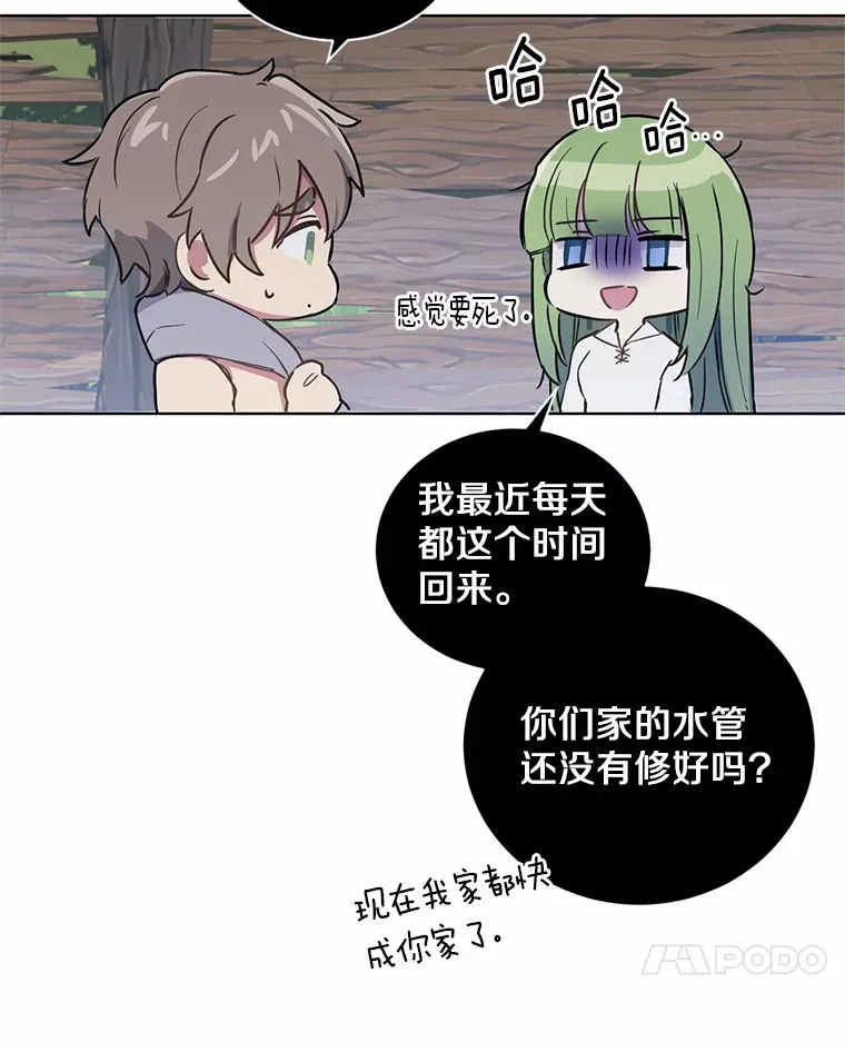 6.按摩服务58