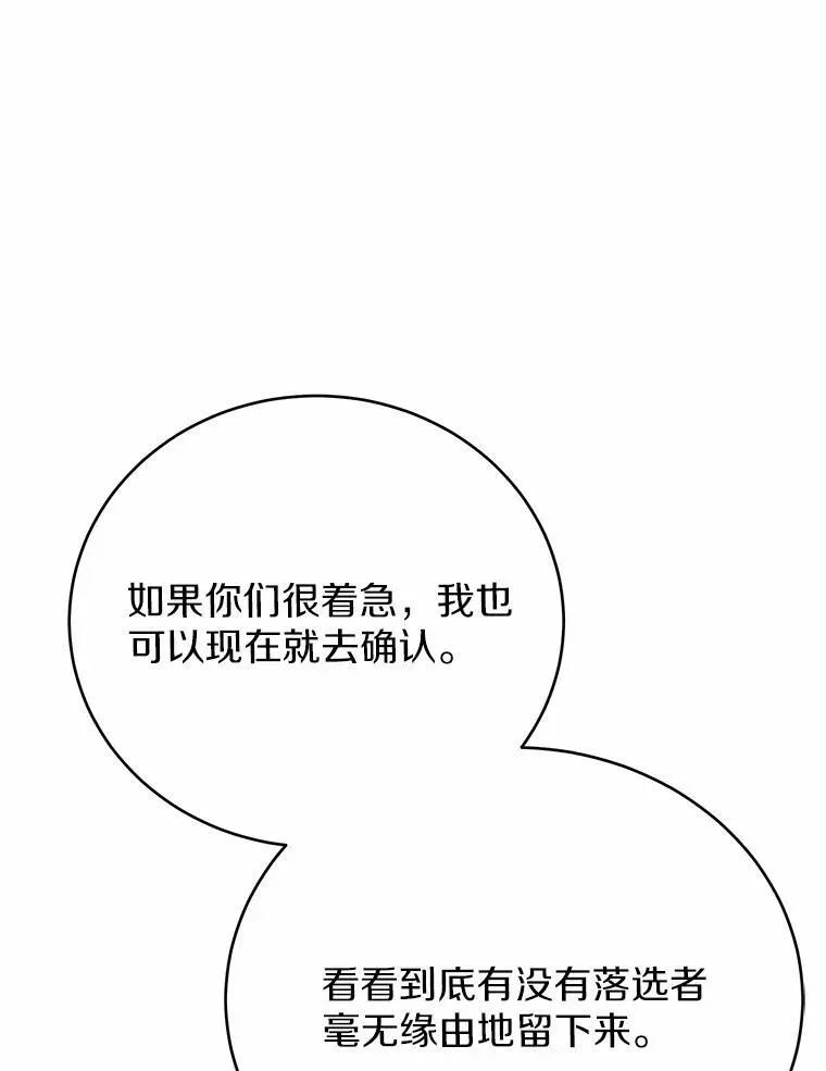 51.找茬104