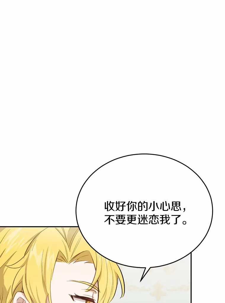 23.你太明显了97