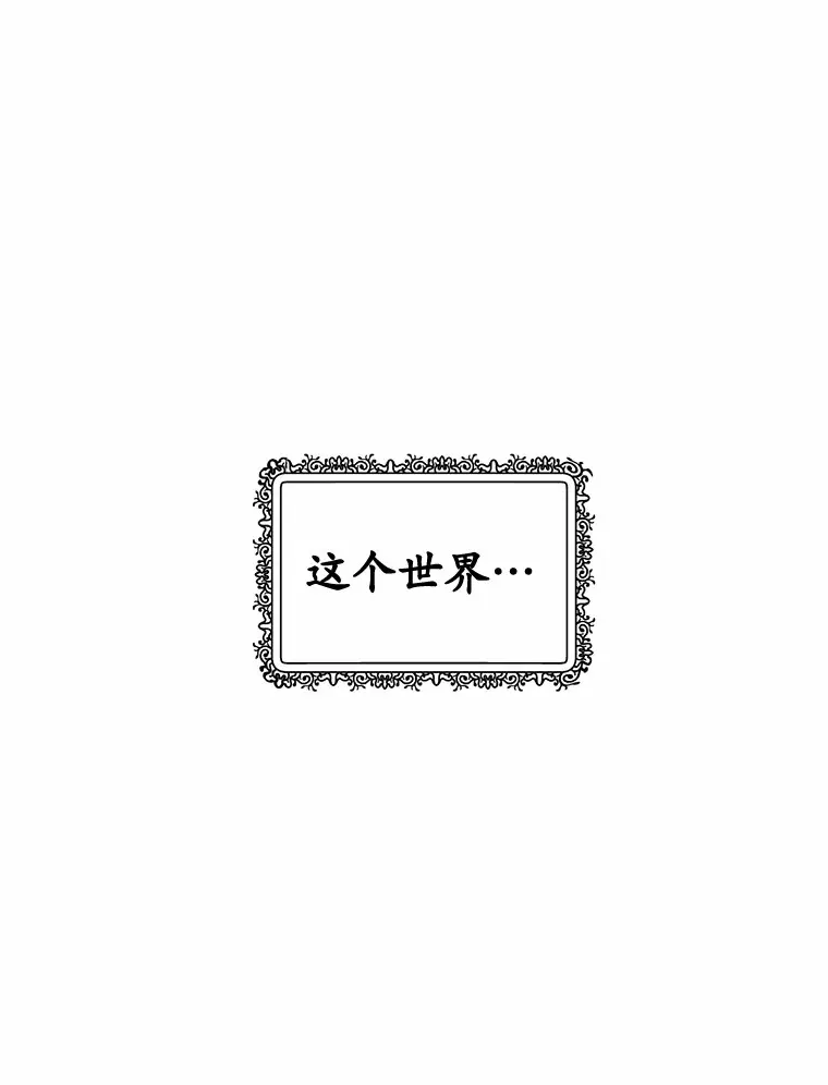 28.他病了？0