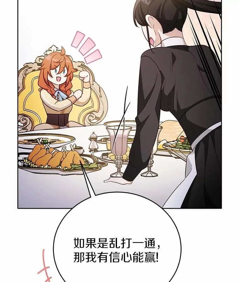 41.跟我来吧72