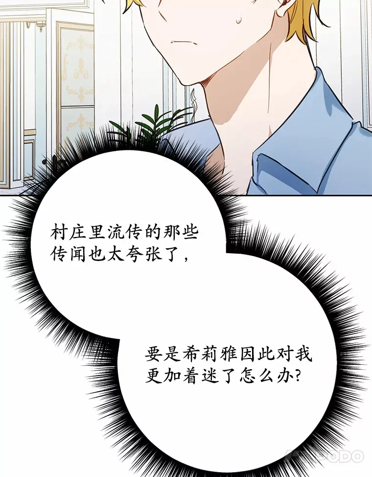 23.你太明显了59