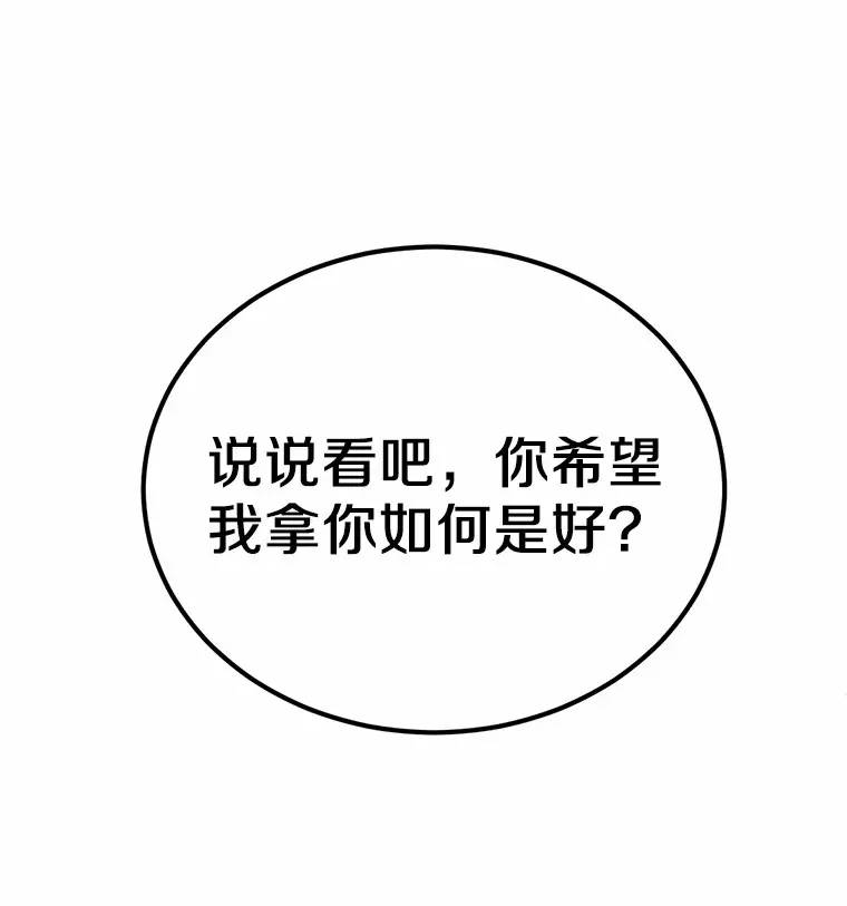 30.真的吗？0