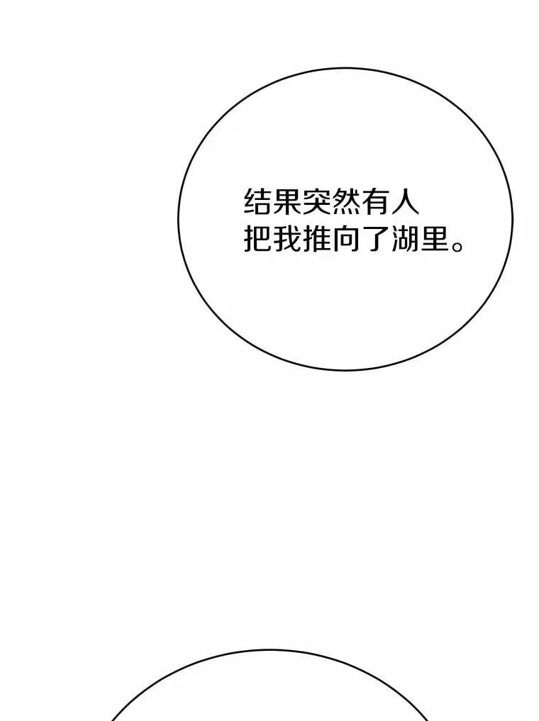 53.在意你16