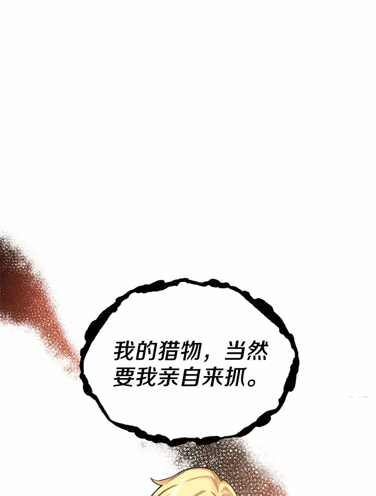 3.我喜欢上您了22