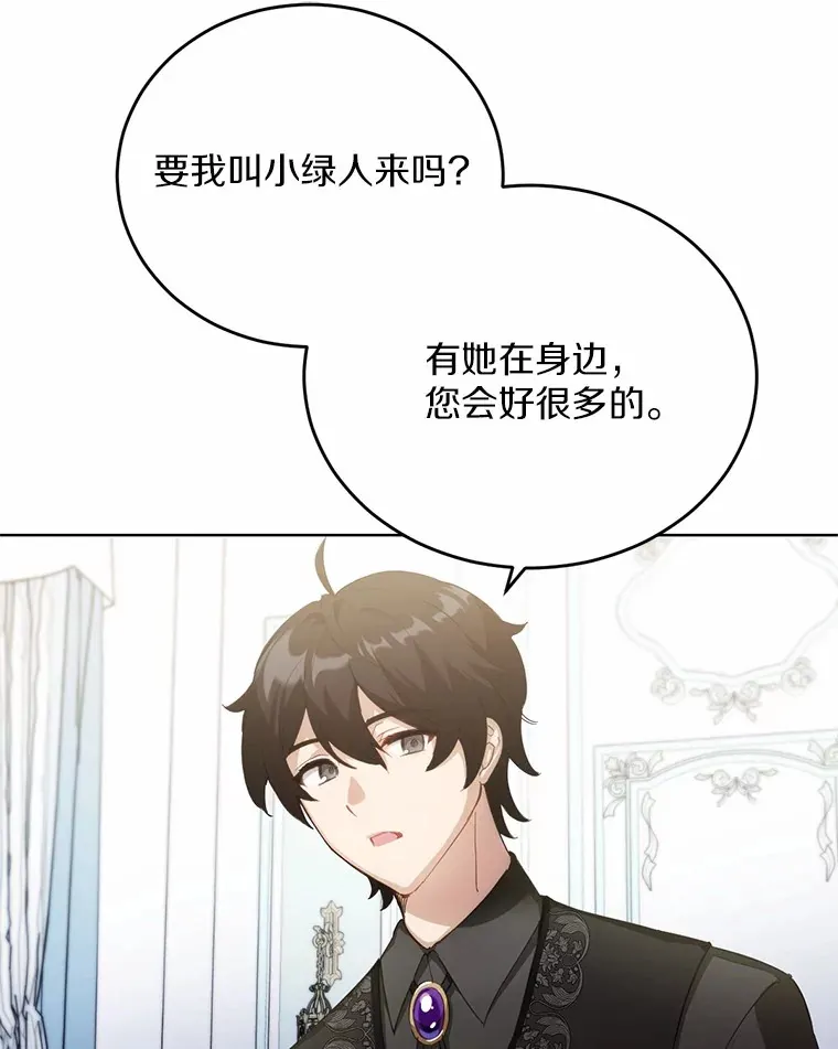 28.他病了？51