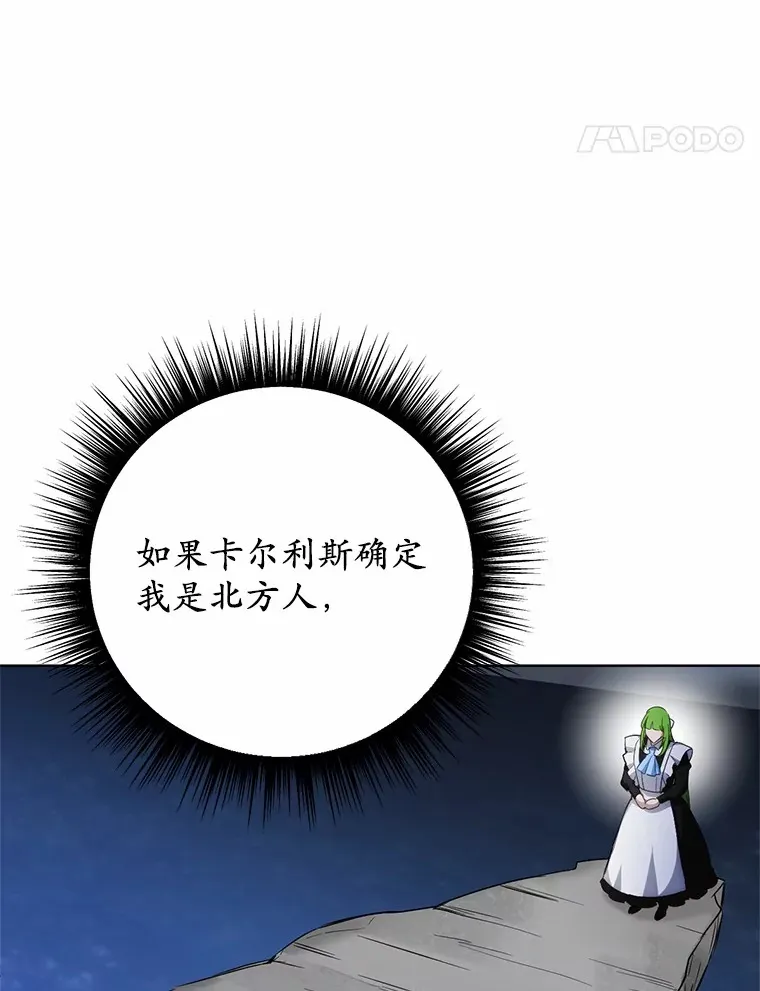 30.真的吗？66