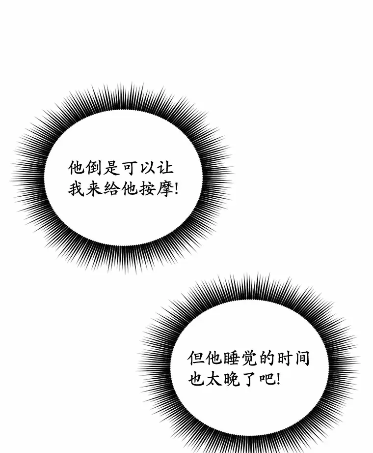 6.按摩服务33