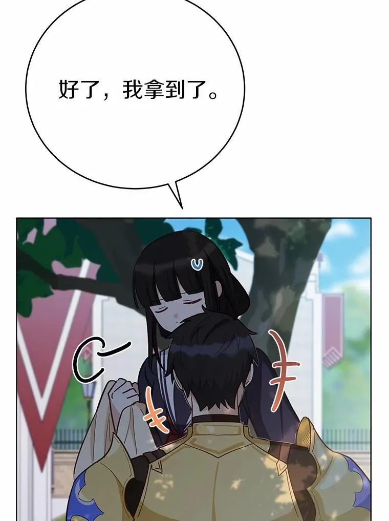 52.又是他69