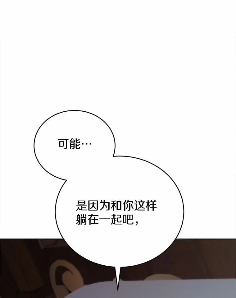 47.想爱一次33