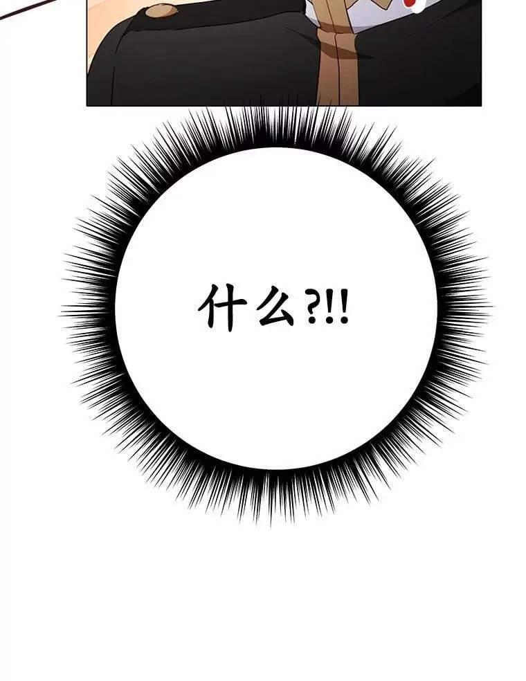 40.抓到你了17