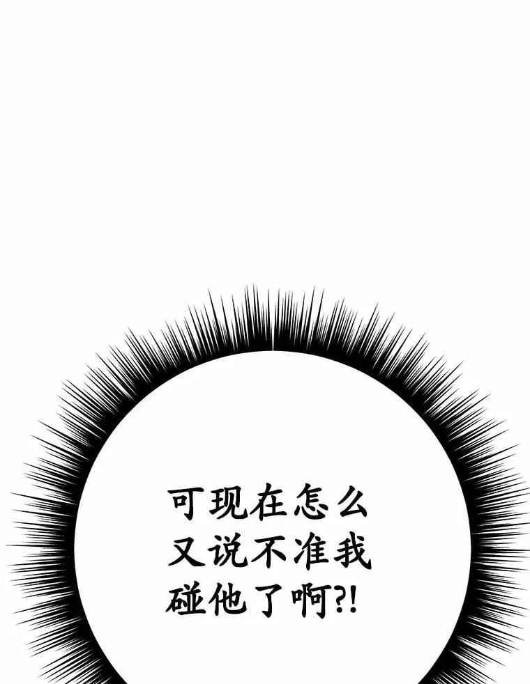 46.相同的寿命47