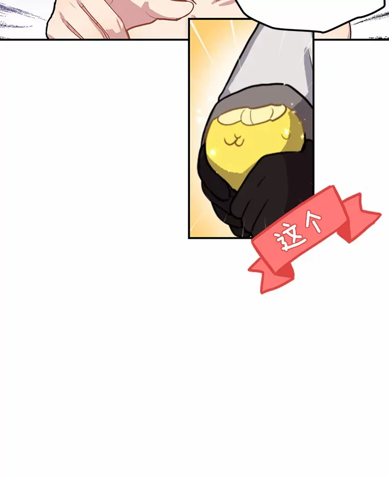 1.误食精华76