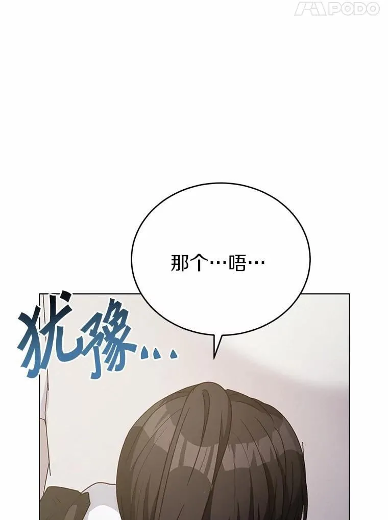 43.变相的折磨73