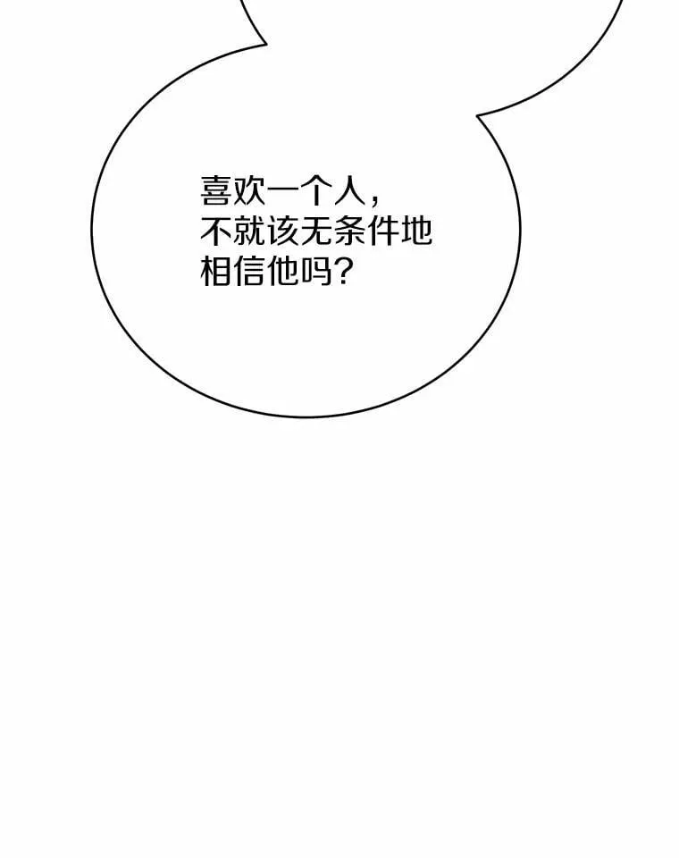 35.真实药水50