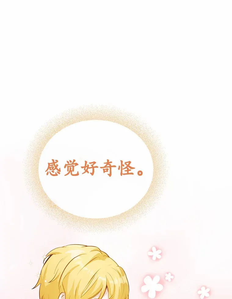 27.不要走7