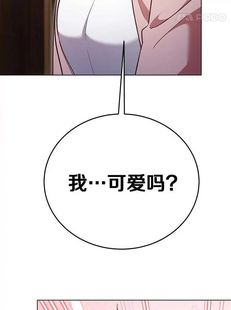 46.相同的寿命98