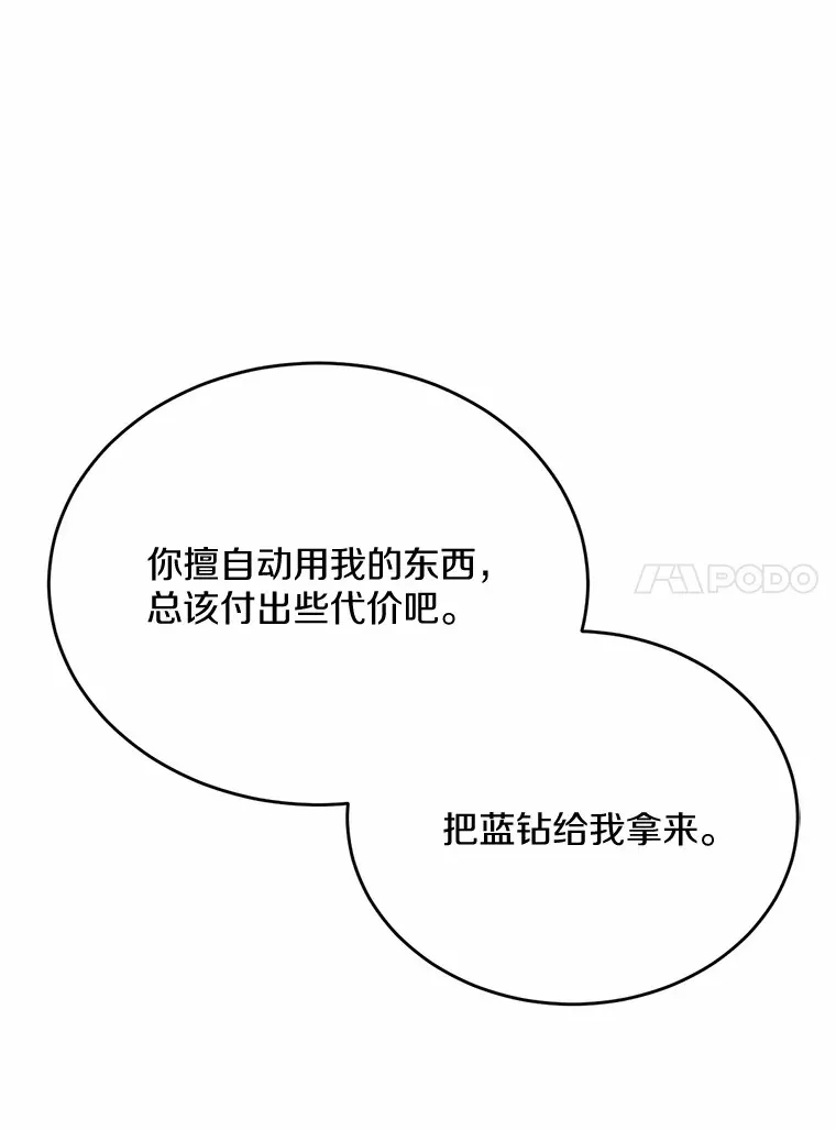 20.我们没有76