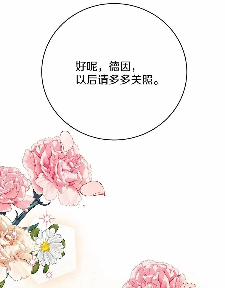 52.又是他99