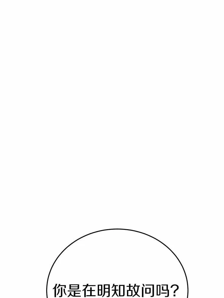 34.他喜欢他？37