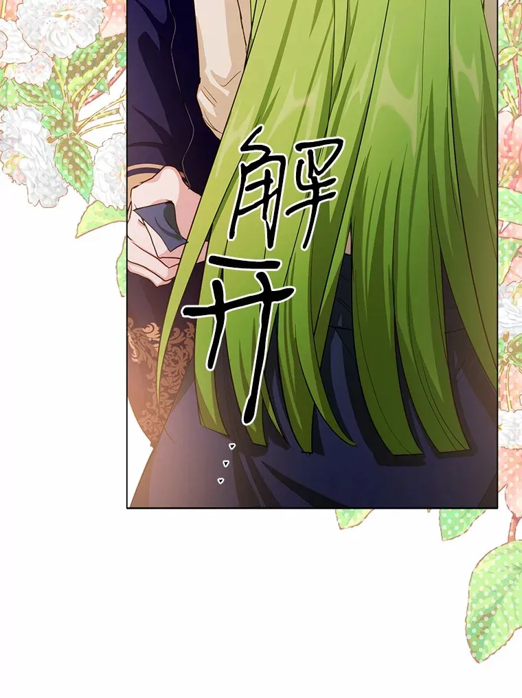 33.他的变化43