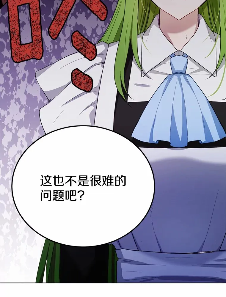 30.真的吗？37