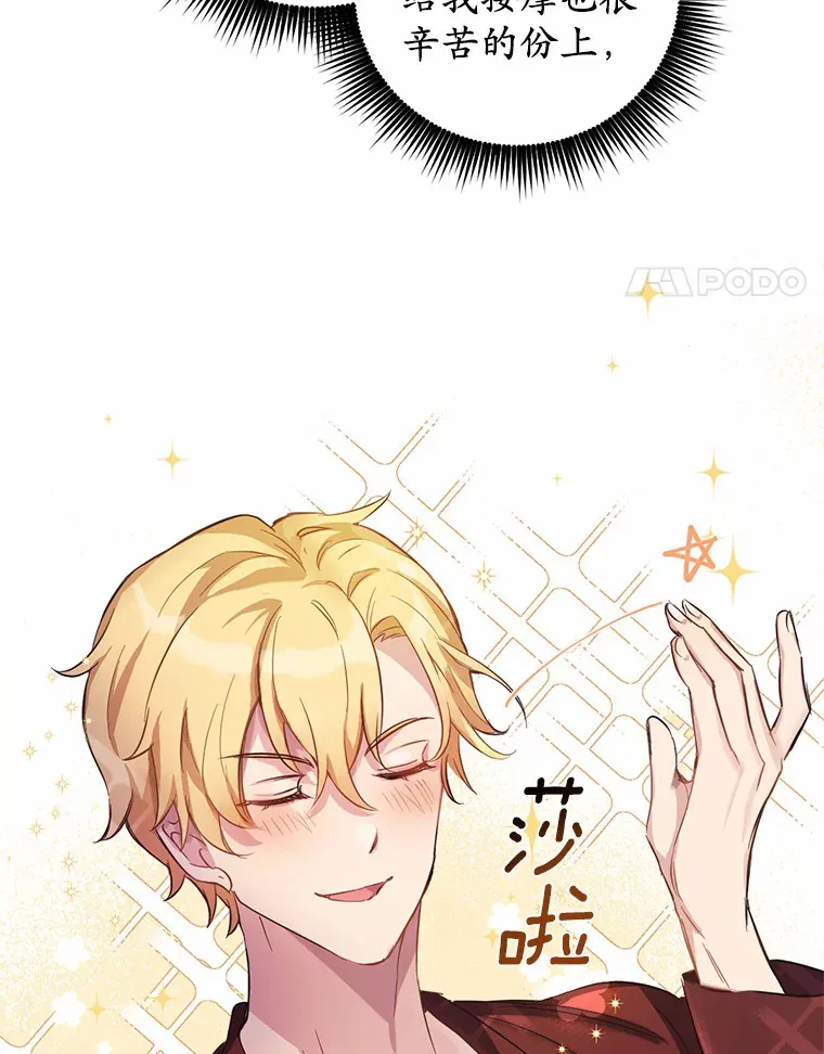 8.心疼她42
