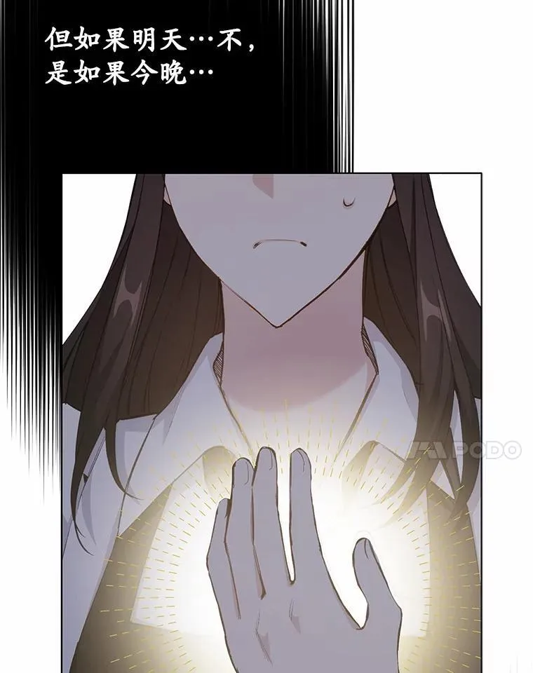 36.逃往皇宫99