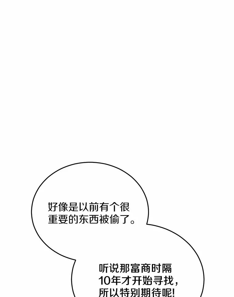 1.误食精华120