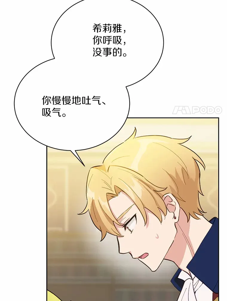 17.我好怕46