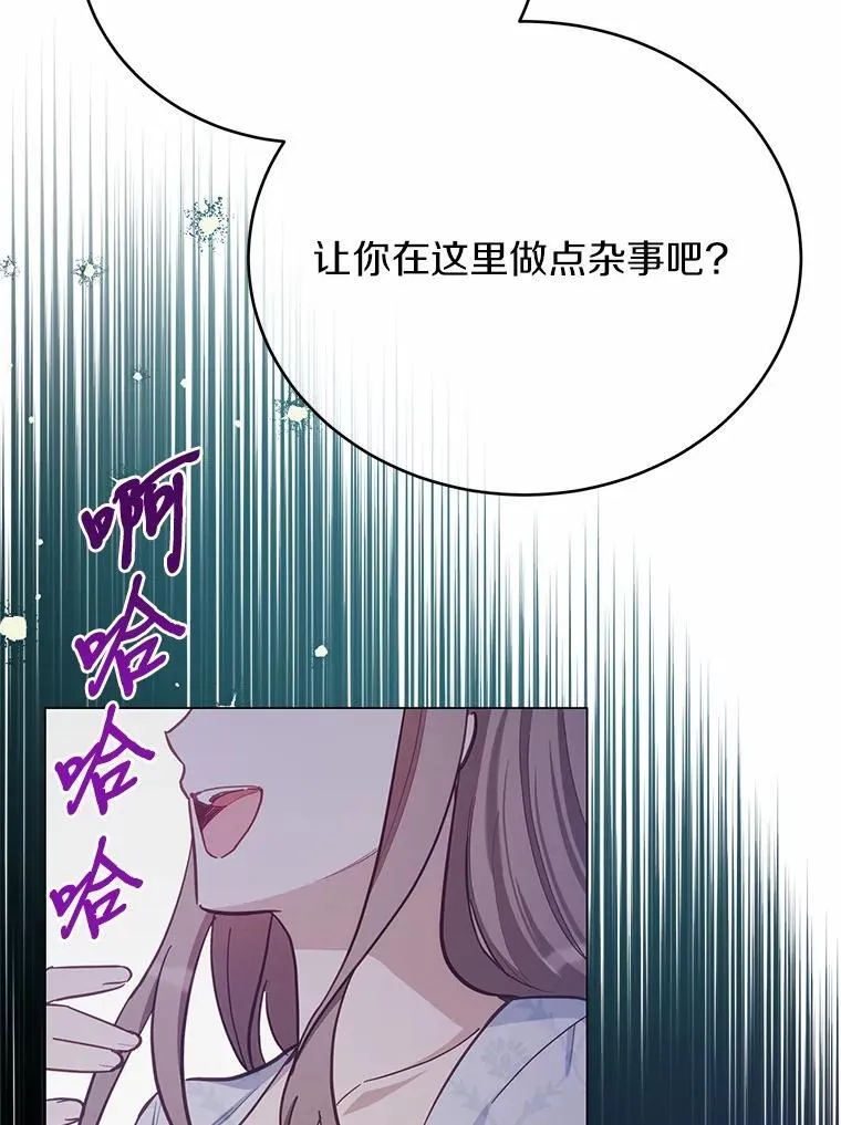 51.找茬65