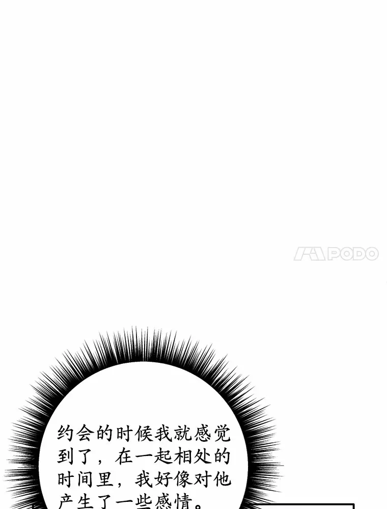 28.他病了？76
