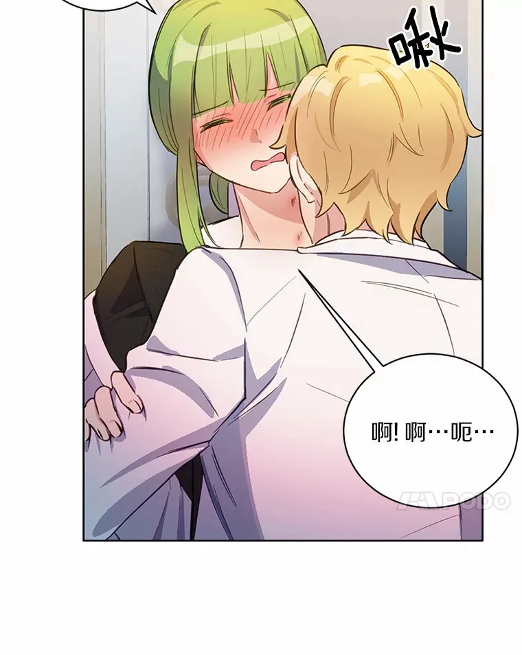 15.霉运缠身23