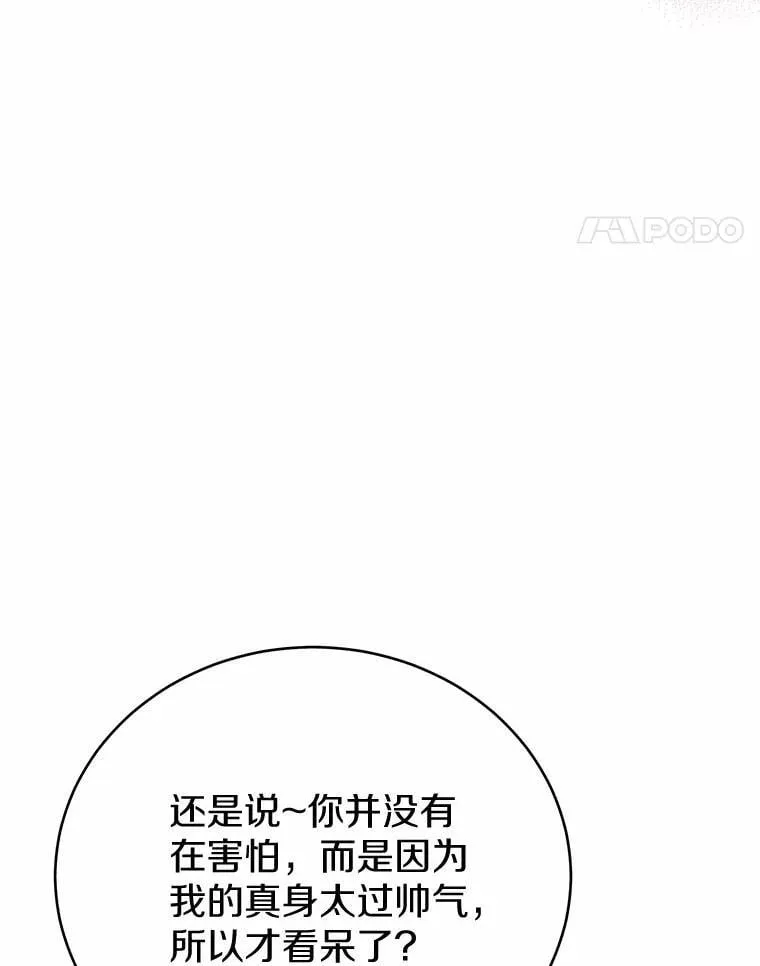 49.承认吧34