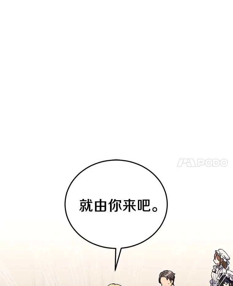 4.服侍沐浴30