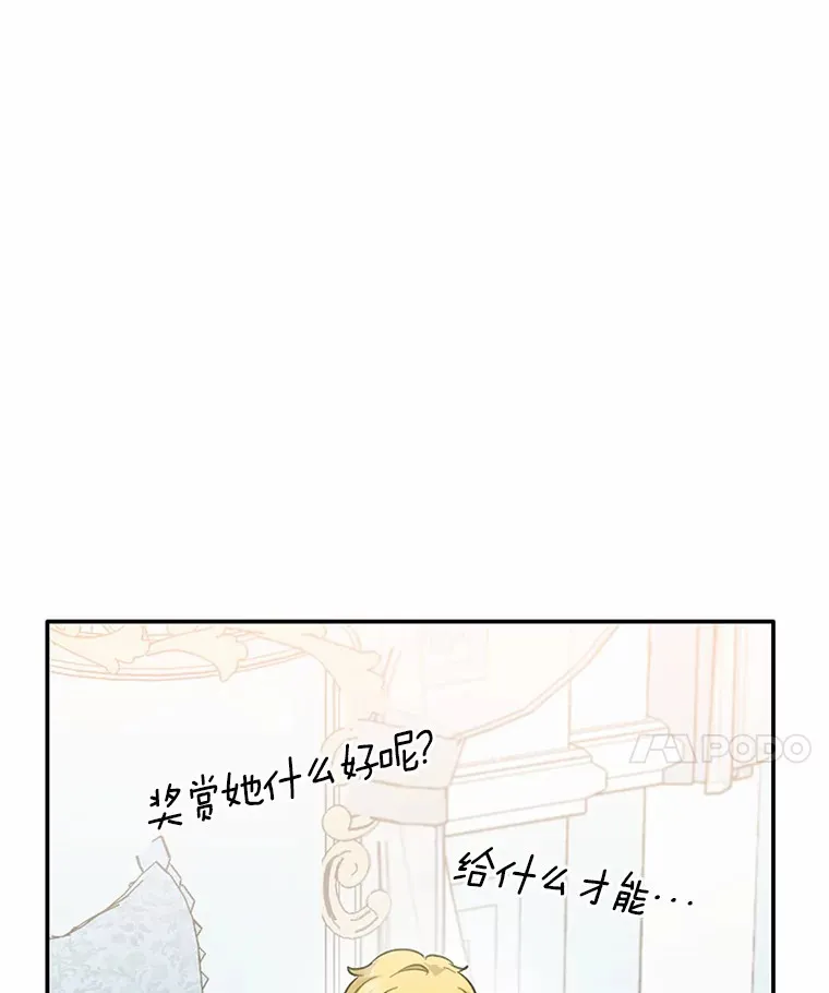 24.约会16