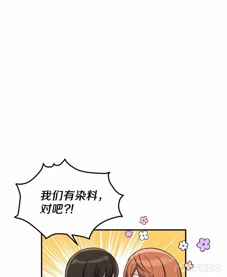 2.10年后6