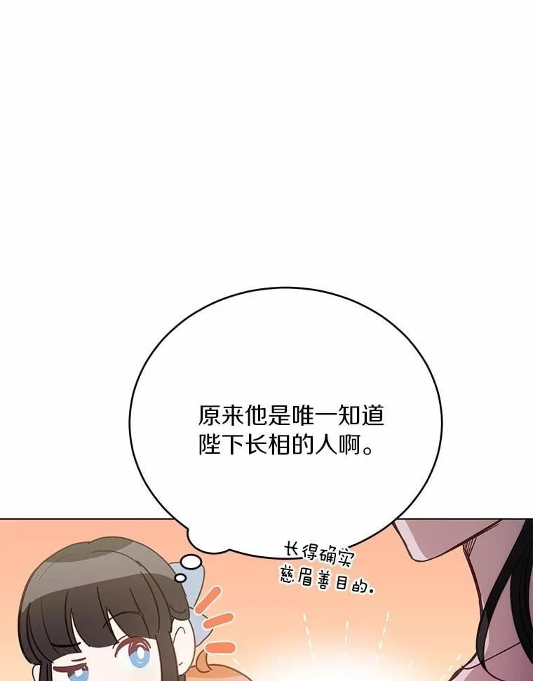 38.竞选开始48