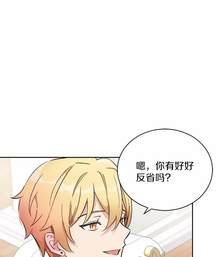9.不准来我房间84