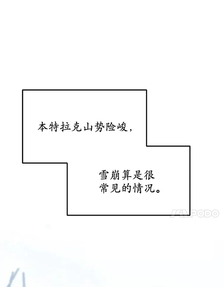 1.误食精华29
