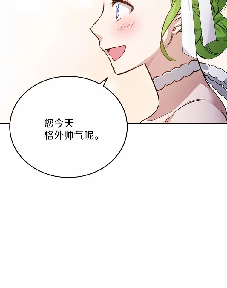25.我也是第一次77